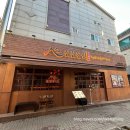 남동17 | 인천논현술집 추천 심심상인 인천남동구 맛집 후기