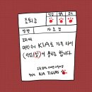 파죽의 6연승 ㅅㅅㅅㅅㅅ 승리의 타이거즈팬들 출석체크 ㅅㅅㅅㅅㅅ 이미지