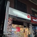 틈새라면둔산점 이미지