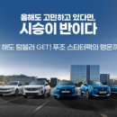 서주모터스 이미지