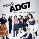 가을밤 클래식의 선율 이미지