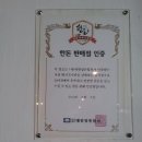 원골전통순대국전문 네이버블로그