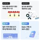 이야기민박 | 바르셀로나 여행 가성비 숙소 추천 : 덕구네 한인민박 후기