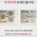 정직한한우곰탕 이미지