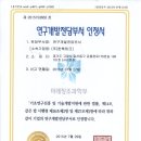(주)한축산업 네이버블로그