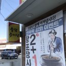 송담추어탕통영점