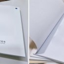 세무회계논의 이미지
