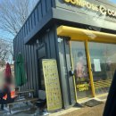 컴포즈커피익산덕기점