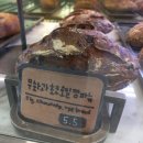 생활의달인 홍대베이커리 '빵나무' 후기