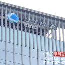 과천대로7다길 이미지