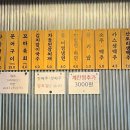 기진축산 네이버블로그
