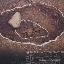 율하유적전시관(율하동 1407) | 율하 유적공원에는 하트모양의 고인돌이 있다