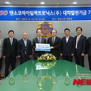 덴소코리아(주)