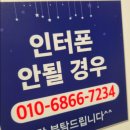 단밤무인텔