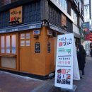 명랑핫도그대구