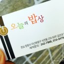 석전동242 이미지