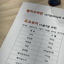 대산큰별작은도서관 | 평택시립안중도서관 - 나만의 베이킹 클래스 6주 수강후기!