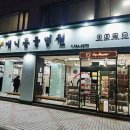 24시애니동물병원 네이버블로그