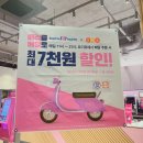 배스킨라빈스 인천도화점 이미지