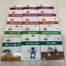 직업동화 추천! 공룡 대발이 미래직업동화 세트 후기