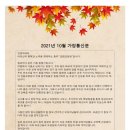 안림요양원 이미지