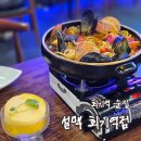 회기역 1번출구 | [리뷰] 회기역 술집 설맥 토마토파스탕과 애플망고샤베트 후기