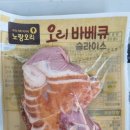 노랑오리농업회사법인(주) 이미지