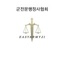 오후행정사 이미지