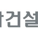 (주)강산 이미지