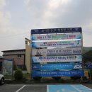벌곡보건지소 이미지