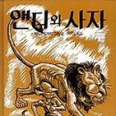 에드앰 Daum카페