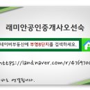 구평동-8 이미지