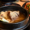 생생정보 매운갈비찜 (신남서문곰탕)
