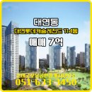 굿모닝114공인중개사사무소 이미지