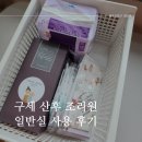 구세산후조리원 이미지