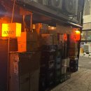 심야술잔 이미지