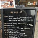 디저트콩콩 이미지