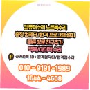 오산컴퓨터수리노트북수리 티스토리