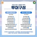 투어패밀리 이미지