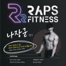 더랩스피트니스계산 이미지