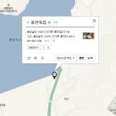 풍전 경로당 | 서산어죽맛집 풍전뚝집 리얼 방문 후기!! 숨어있는 현지인맛집 입니다.^^