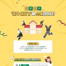 목동독학재수와신상담 이미지