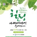 빛오름