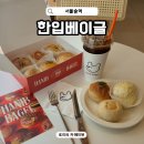 카페0124 | 서울숲 카페 베이글 맛집 한입베이글 성수점 데이트 코스 추천