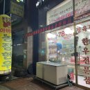 아버지농장한우 이미지