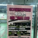 루미너스 골프 아카데미 | 대전 노은동 루미너골프아카데미 연습장 레슨후기