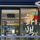 CU 용봉타운점 이미지