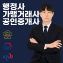 이지스공인중개사사무소 이미지