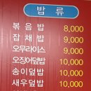 장원각 - 금정구 금강로565번길 63 | 장원각