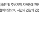 에코실외구장 이미지